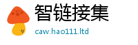 2025新澳门2025免费原料被2025新奥天天开好彩新奥好彩免费